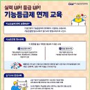 이젠건설 이미지