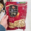 충북인삼협동조합