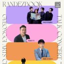 경기아트센터 소극장