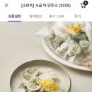 소반옥 이미지