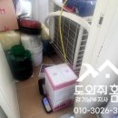 (주)위니아서비스 수원점 | 용인에어컨가스충전 기흥에어컨가스충전 위니아에어컨가스충전