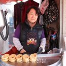 풀빵