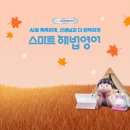 스마트해법수학금정산쌍용예가점 | 광안동영어_스마트해법수학영어국어광안초점_영어 리얼 후기_광안쌍용예가디오션아파트101동