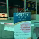 지금미용실 | 청주 가경동 미용실 여자펌 추천후기 뉴뉴블룸