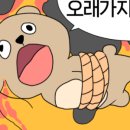 영커피서초그랑