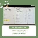 룩투(look to) | 2023 군산시 청년뜰 사업안내 이벤트 당첨 쿠폰 사용 후기 :: 룩투(look to)