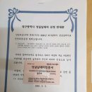 대우축산물 이미지