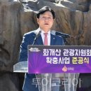 남양5개통통합 이미지