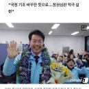 [개표현황] 야권단일 진보당 윤종오, 울산 북구 &#39;당선확정&#39; 이미지