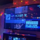 탑보이스동전노래연습장(서면2호점) 이미지