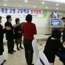 고령고등학교 이미지