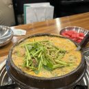 영미오리탕 이미지