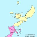 남산패총(南山貝塚) | [나하(3)] 오키나와 현립박물관 1