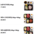 육회왕자연어공주부산 이미지
