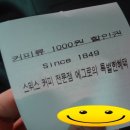 기룡주유소 네이버블로그