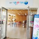 달서아트센터 생활문화센터 이미지
