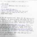 연천중학교 이미지