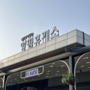 위드랜드 | 위드랜드 평창 : 평창 숙소 패밀리 트윈룸 내돈내산 솔직후기