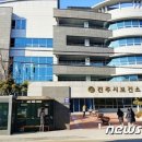 전주시보건소건강증진센터 이미지