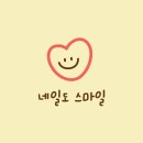 네일도스마일 - 북구 일곡마을로124번길 47 | 네일도스마일
