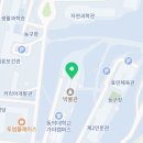 동의대학교 국가안전정책대학원 | 부산 동의대학교 국가 안전 정책 대학원 2025 학년도 신편입생 추가 모집