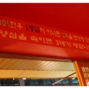서초동연가 이미지