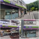 CU 성남행복점 이미지