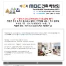 평강산업(주) - 울주군 | 평강산업(주)