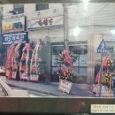도날드즉석떡뽁기