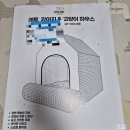 (주)지엠에스 | [ 애견 용품 ] 만 5세 나나가 도전하는 별이 집 만들기! _ 레토 강아지 하우스