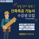 (주)다올기술 이미지