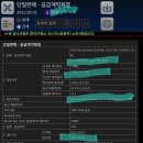 동신전기통신 이미지