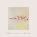도레미카페 | [콜라보 카페] 꼬마마법사 도레미 Vivace : 레미카페 솔직후기 : 예약링크/