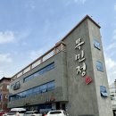 창원한정식맛집 가성비 뛰어난 한정식추천 목민정