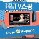 드림커머스 이미지