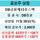 디비유통 이미지