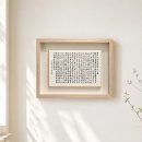 서예(한글,한문) B | 반야심경 서예 액자 제작, 아버님의 정성을 담은 원목 관액자 | 강남고성표구사
