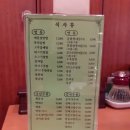 호화반점 - 천안시 동남구 신촌3길 16 | 호화반점