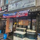 램포차 이미지