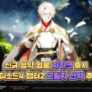 세븐 카카오 검색결과