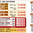 덕은그릴