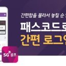 코드 스크린골프 이미지