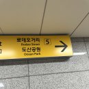 손유나클리닉 바디캣 종아리2회차