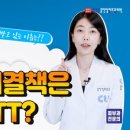 클린업피부과의원 이미지