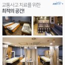 소담한의원 이미지