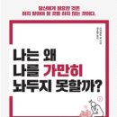 가만히문구 이미지