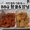 비비큐평산 이미지