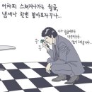 명동호떡