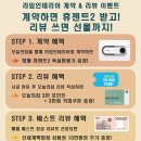 향촌현대4차 | 향촌현대4차 23평 아파트 인테리어 / 슬라이딩 도어, 가구로 공간 활용도를 높인 화이트 인테리어...