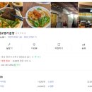 삽교명가곱창 이미지